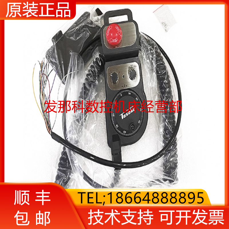 HM115 HM121 HPA2-EA41规格DC5V DC12V 数控机床手轮现货询价