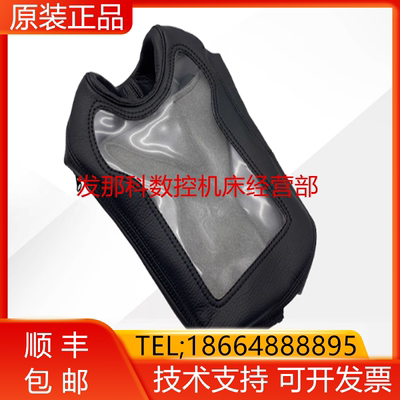 ABB机器人 DSQC679 3HAC028357-001 DSQC679示教器保护套询价