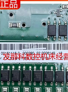 KUKA 库卡机器人 00279253 控制柜 电源 00-279-253询价