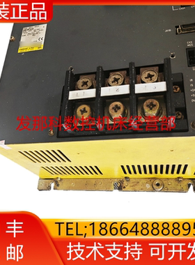 A06B-6087-H145 H137 H130 H126 H115 H155发那科驱动器现货询价