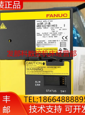 A06B-6222-H011 H030 H026 H005 H006 H031#H600发那科驱动器询价