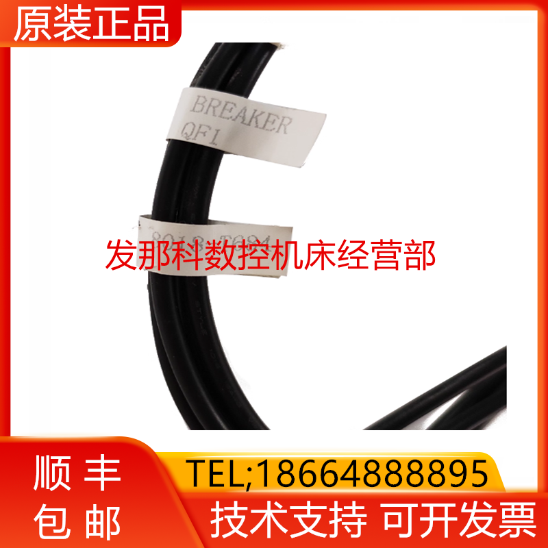 IEC947-2 IEC934 8018-T684 FANUC发那科原装全新减速器现货询价