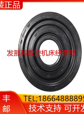 JB-OR1A-G75/G65/G130/G105 FANUC发那科机器人O形密封圈询价