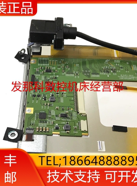 TX16D201VM0BAA FANUC发那科原装数控机床显示屏询价