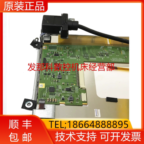 TX16D201VM0BAA FANUC发那科原装数控机床显示屏询价