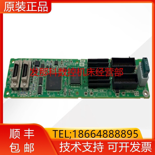 FANUC 发那科机器人 A20B-2004-0381 控制柜 I/O板询价