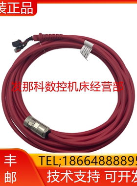 ABB机器人 3HAC031683-001 DSQC679示教器SxTPU3电缆10米询价