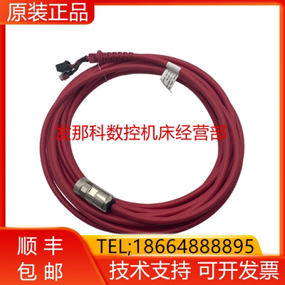 ABB机器人 3HAC031683-001 DSQC679示教器SxTPU3电缆10米询价