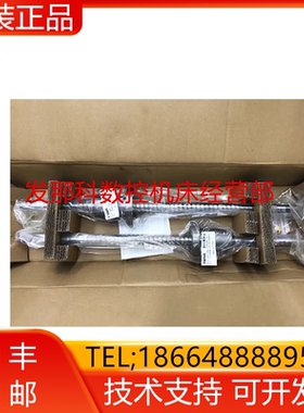 SBN2512XS-3RRGO+778LC7#500 发那科丝杆现货询价