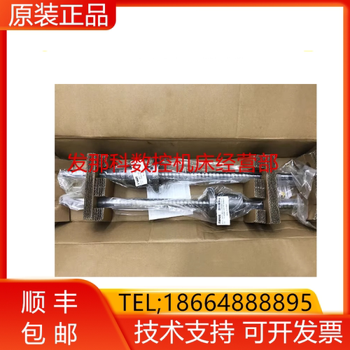 SBN2512XS-3RRGO+778LC7#500 发那科丝杆现货询价