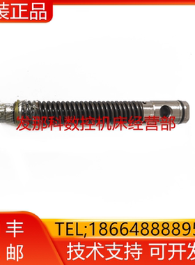 A290-6080/6182-V325#HS FANUC发那科24000转主轴拉杆原装询价