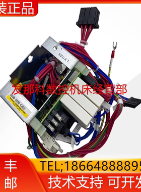 FANUC发那科A05B-2650-C403(A20B-2005-0150)控制柜急停单元询价