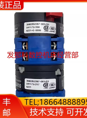 3HAC052287-003 IRC5控制柜 2档模式开关询价