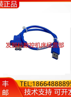KUKA 库卡机器人 W236864 KRC4 控制柜 柜内线 W236864询价