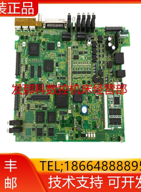 A17B-8100-0801 A20B-3900-0282 FANUC发那科机器人主板询价