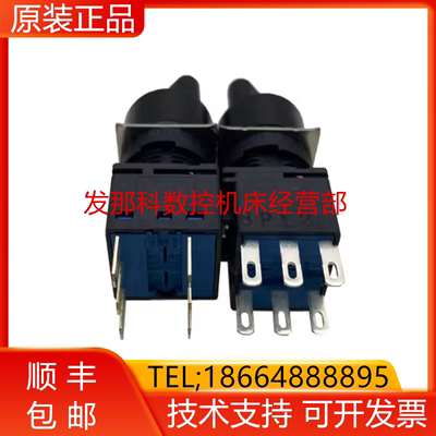 Kawasaki 川崎示机器人 50817-系列 示教器 示教器 模式开关询价