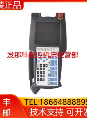 A05B-2255-C100#EGN FANUC发那科原装数控机器人系统示教器询价