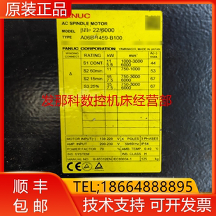 B103 B100 B101 B150 B200发那科电机现货询价 A06B B153 1459