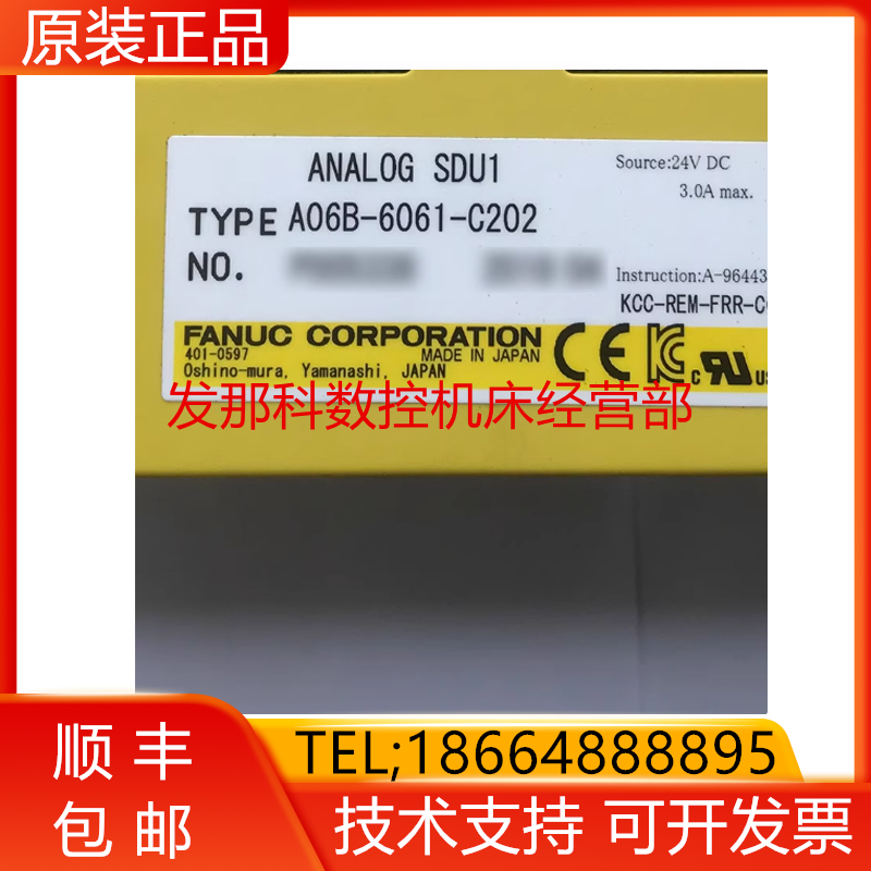A06B-6061-C202 FANUC发那科IO输入输出模块询价