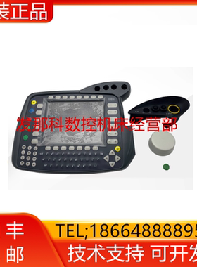 KUKA 库卡机器人 C2示教器外壳 00130547/00107264 外壳 询价