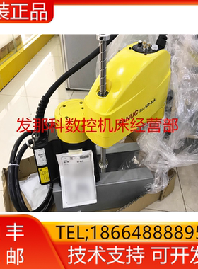 A05B-1117-B201 FANUC发那科原装数控机床机器人SR-6iA现货询价