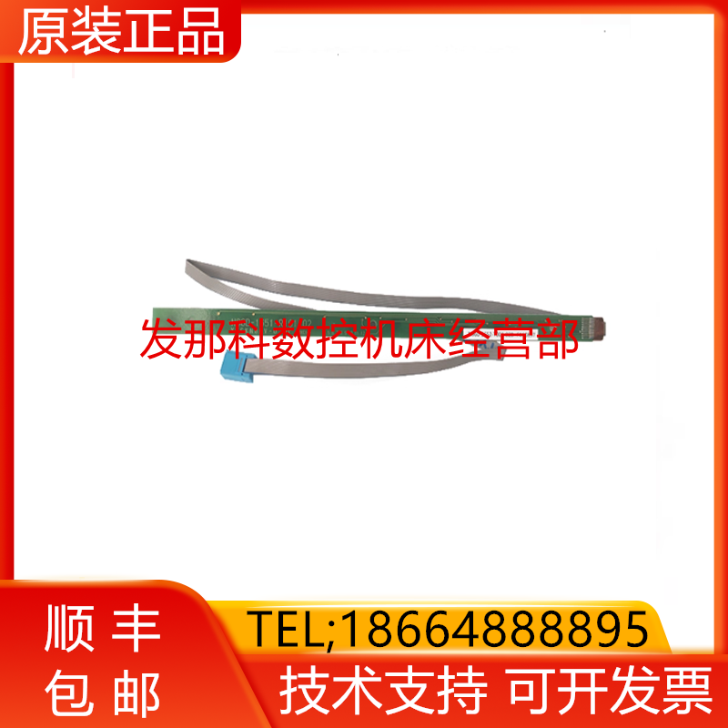 A86D-1651-R101/02 FANUC发那科原装（12按键老款）现货询价