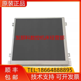 FANUC发那科 LQ064V3DG05 2518示教器液晶屏（赠送亚克力板)询价