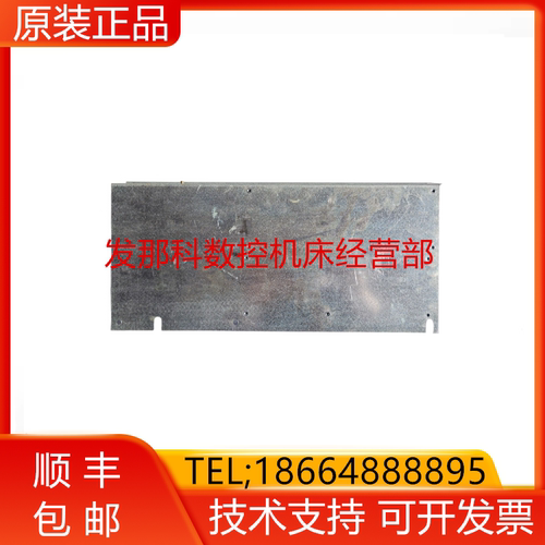 A05B-2440-C450 A20B-1008-0020 8014-T384 FANUC发那科配件询价