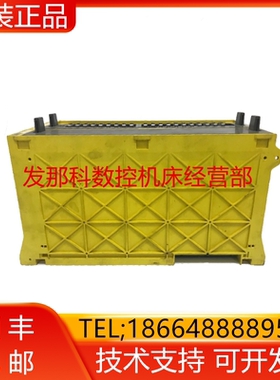 A02B-0228-B505 B501 FANUC发那科18-MC数控系统主机出询价