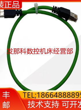 KUKA库卡机器人206368 KRC4 compact二代控制柜内网口连接线询价