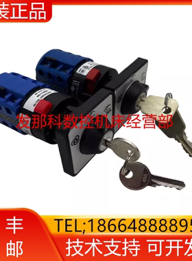 3HAC052287-002 控制柜 新款3档模式开关询价