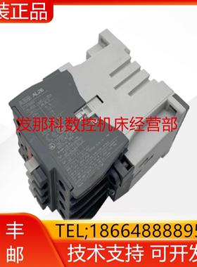 ABB机器人 AL26-30-10 IRC5 M2004 控制柜 接触器询价