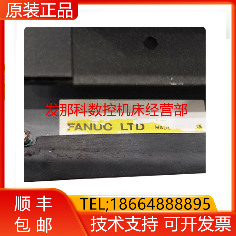 A02B-0098-C132 C078 FANUC发那科数控机床系统显示器现货询价