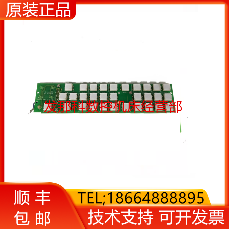 N86D-3916-R101/01 FANUC发那科数控机床系统主机按键现货询价