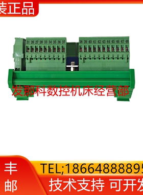 SITB-50iA-Z FANUC发那科原装伺服数控机床连接器现货询价