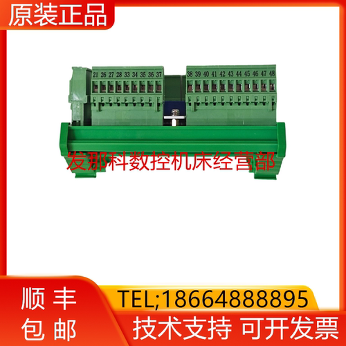 SITB-50iA-Z FANUC发那科原装伺服数控机床连接器现货询价