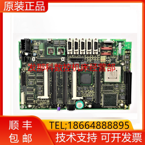 A20B-8100-0662 A350-8100-T668 发那科21i-MA系统主板询价