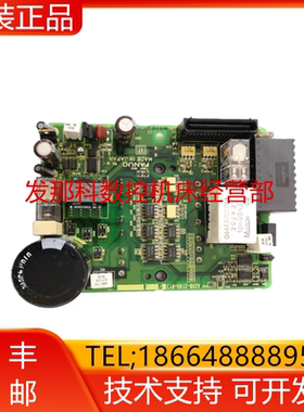 A20B-2100-0130 0132 0133 FANUC发那科数控机床电路板PCB板询价