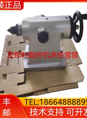 TTS-135/160 TS-B185 FANUC发那科四轴手动尾座 现货库存询价