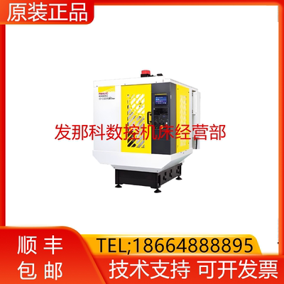 A97L-0118-0941#250A-185 发那科机器人J3轴减速机M410IB/300询价