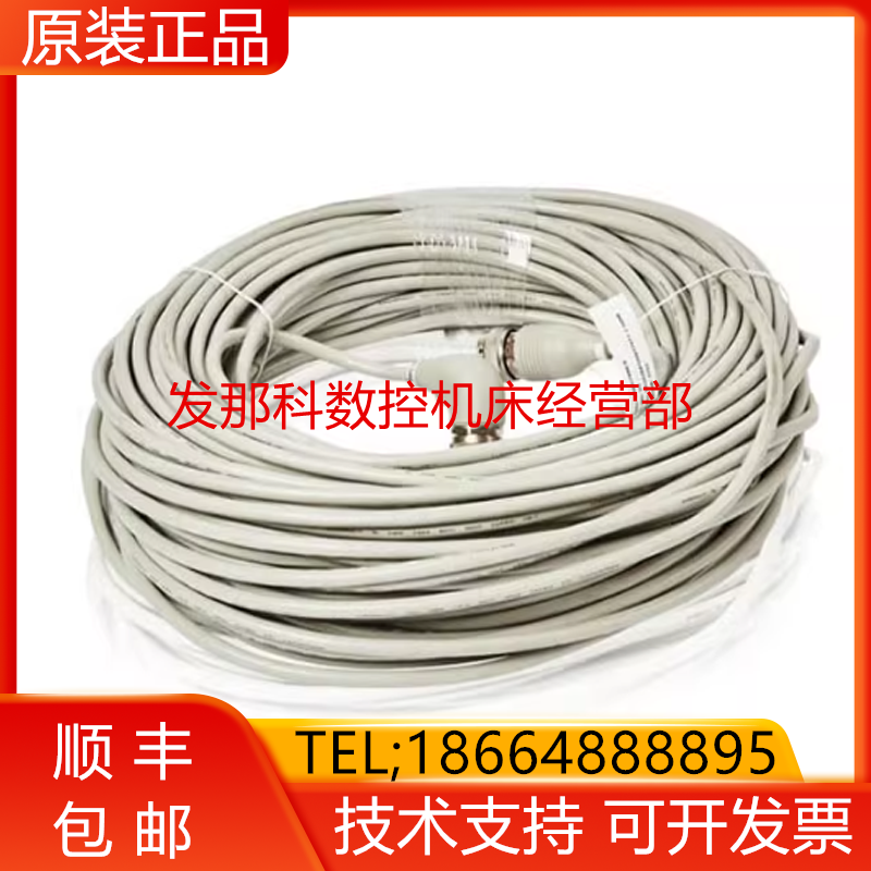 ABB机器人3HAC7998-8 控制编码器电缆原装信号线 R1.SMB(50M)询价