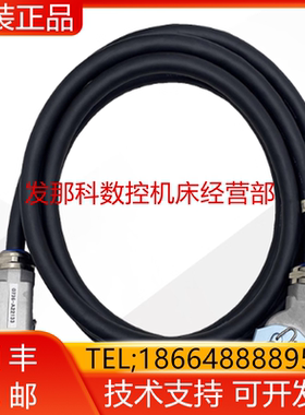 安川机器人 YASKAWA HW1270736-4 编码器动力线缆 4米询价