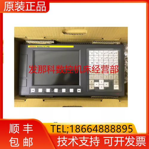 A02B-0319-B502 FANUC发那科原装oi-pd系统主机全新现货询价