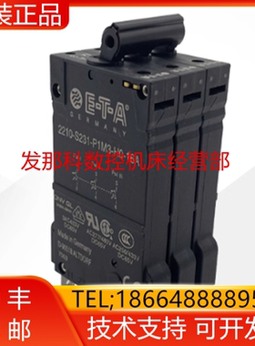 安川机器人 2210-S231-P1M3-H0-16A YRC1000micro询价