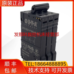 安川机器人 2210-S231-P1M3-H0-16A YRC1000micro询价