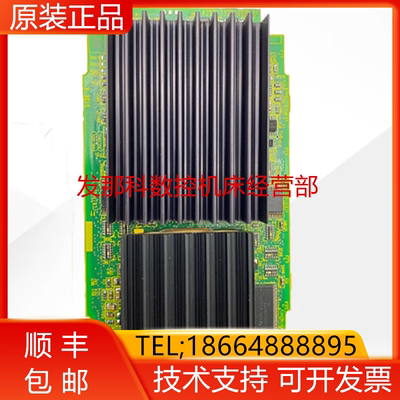 FANUC发那科机器人 A20B-3300-0686 控制器 CPU板询价