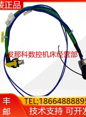 KUKA 库卡机器人 00166361 C4标准柜内示教器连接线A1-X42询价