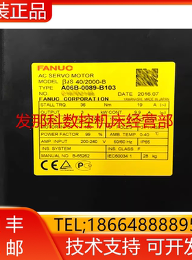 A06B-0089-B103 A06B-2089-B103 FANUC发那科原装伺服电机询价