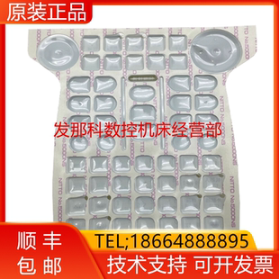 YKS YPP01 001C 示教器JZRCR 1按键膜询价 DX100 安川机器人