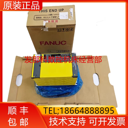 发那科全新原装电机质保一年